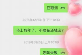 菏泽如果欠债的人消失了怎么查找，专业讨债公司的找人方法