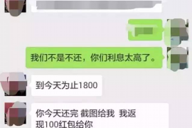 菏泽如何避免债务纠纷？专业追讨公司教您应对之策